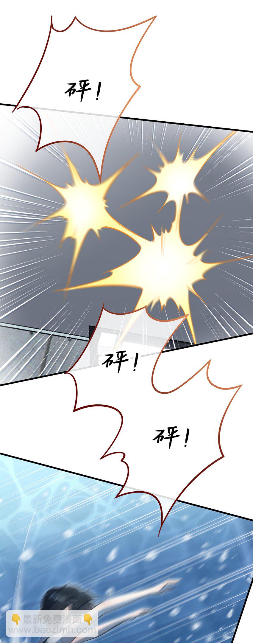 第41话 死里逃生(1/2)-第44话