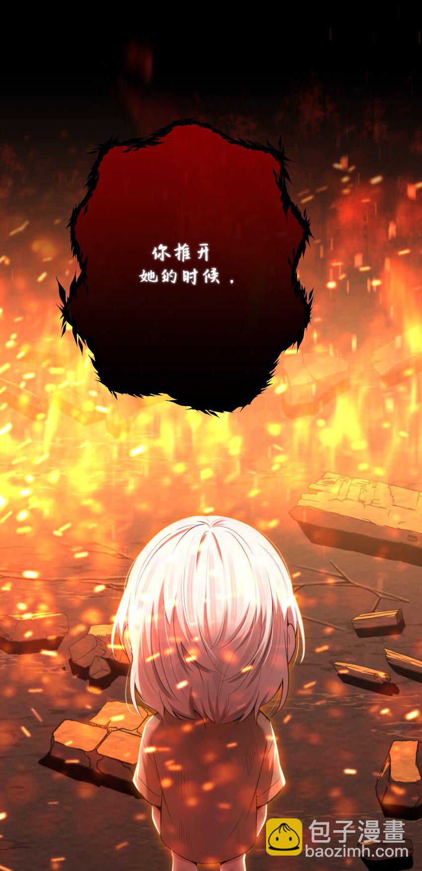 第41话 死里逃生(1/2)-第44话