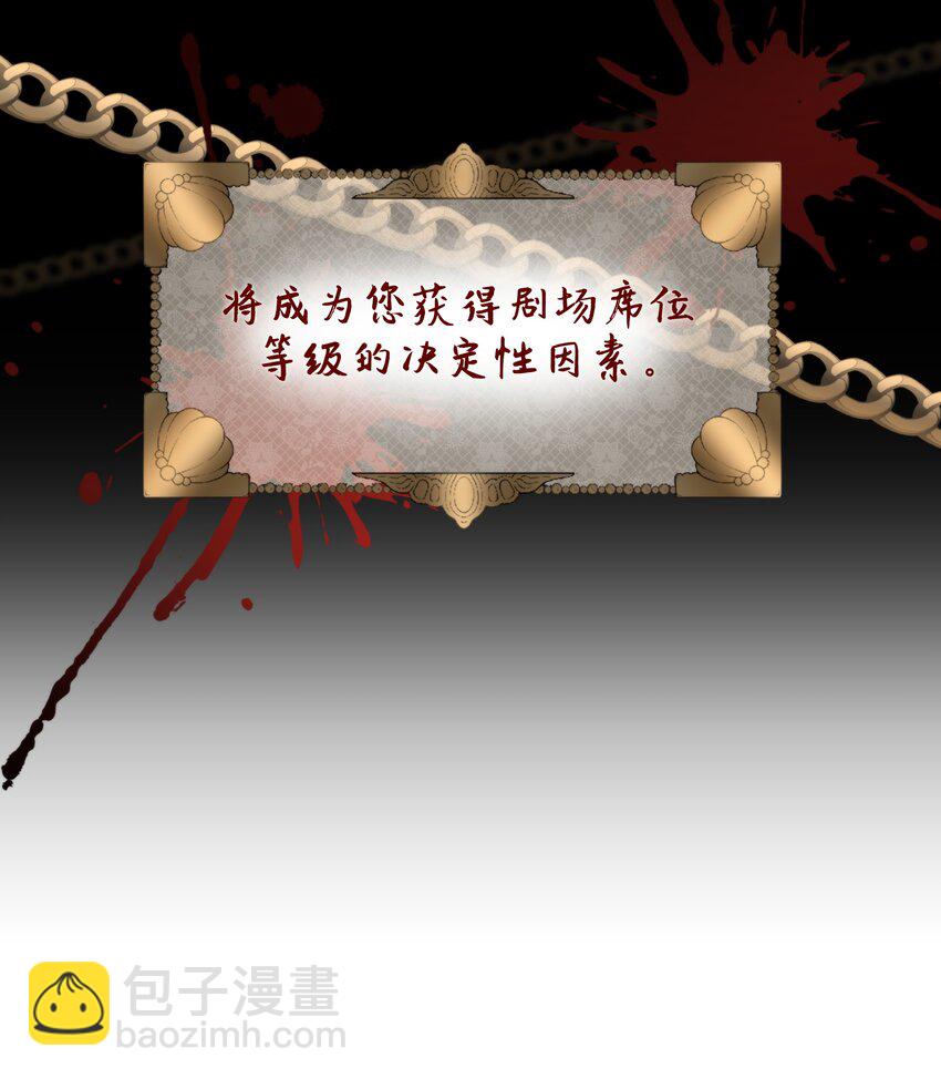 第43话 谁是螳螂？谁是黄雀？(1/2)-第46话