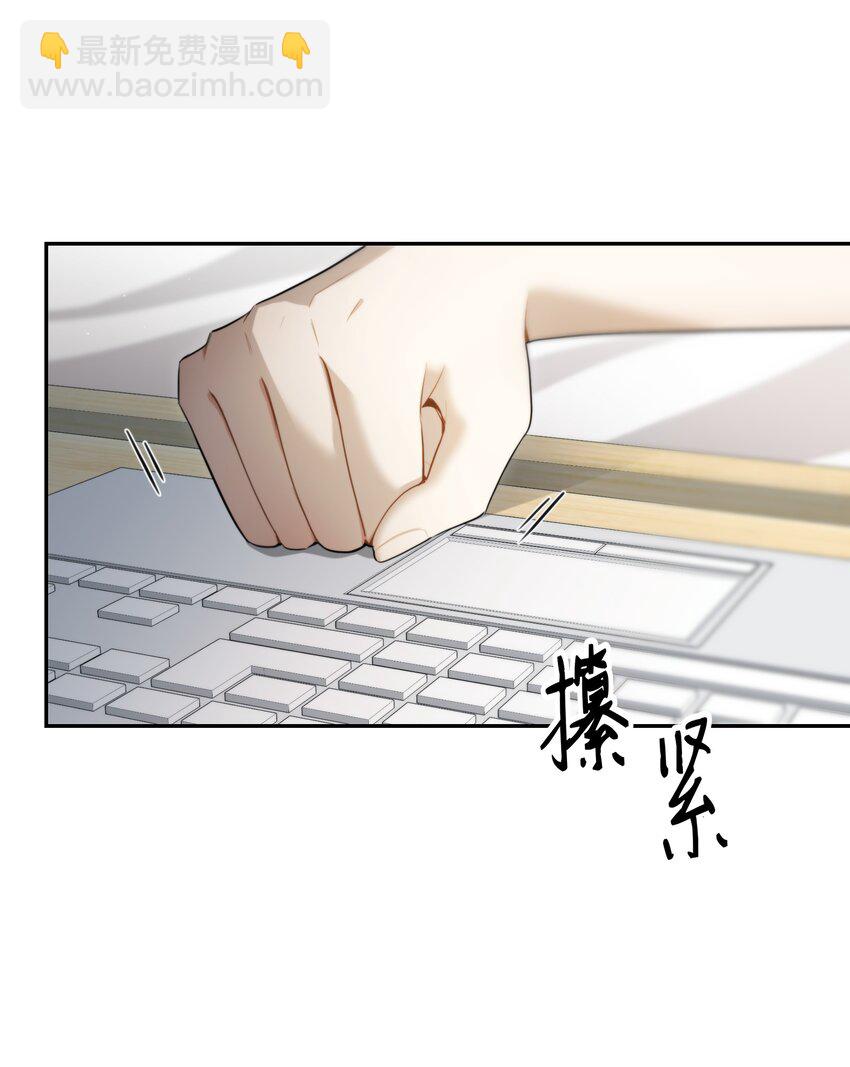 第43话 谁是螳螂？谁是黄雀？(1/2)-第46话