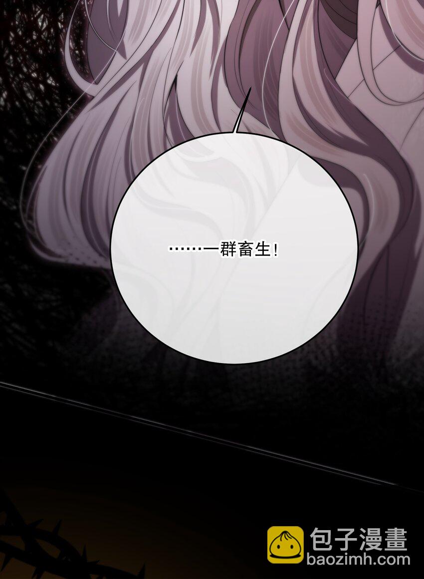 第43话 谁是螳螂？谁是黄雀？(1/2)-第46话