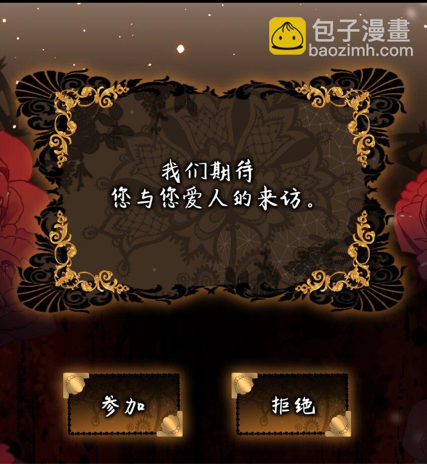 第43话 谁是螳螂？谁是黄雀？(1/2)-第46话