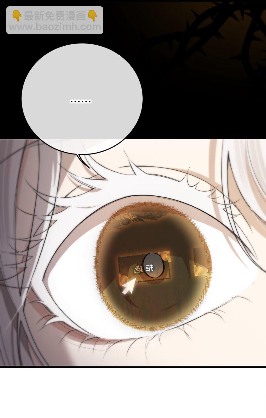 第43话 谁是螳螂？谁是黄雀？(1/2)-第46话