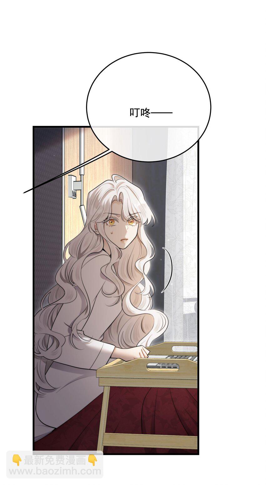 第43话 谁是螳螂？谁是黄雀？(1/2)-第46话