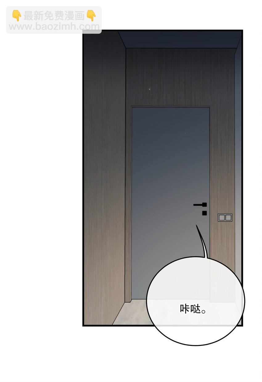 第43话 谁是螳螂？谁是黄雀？(1/2)-第46话