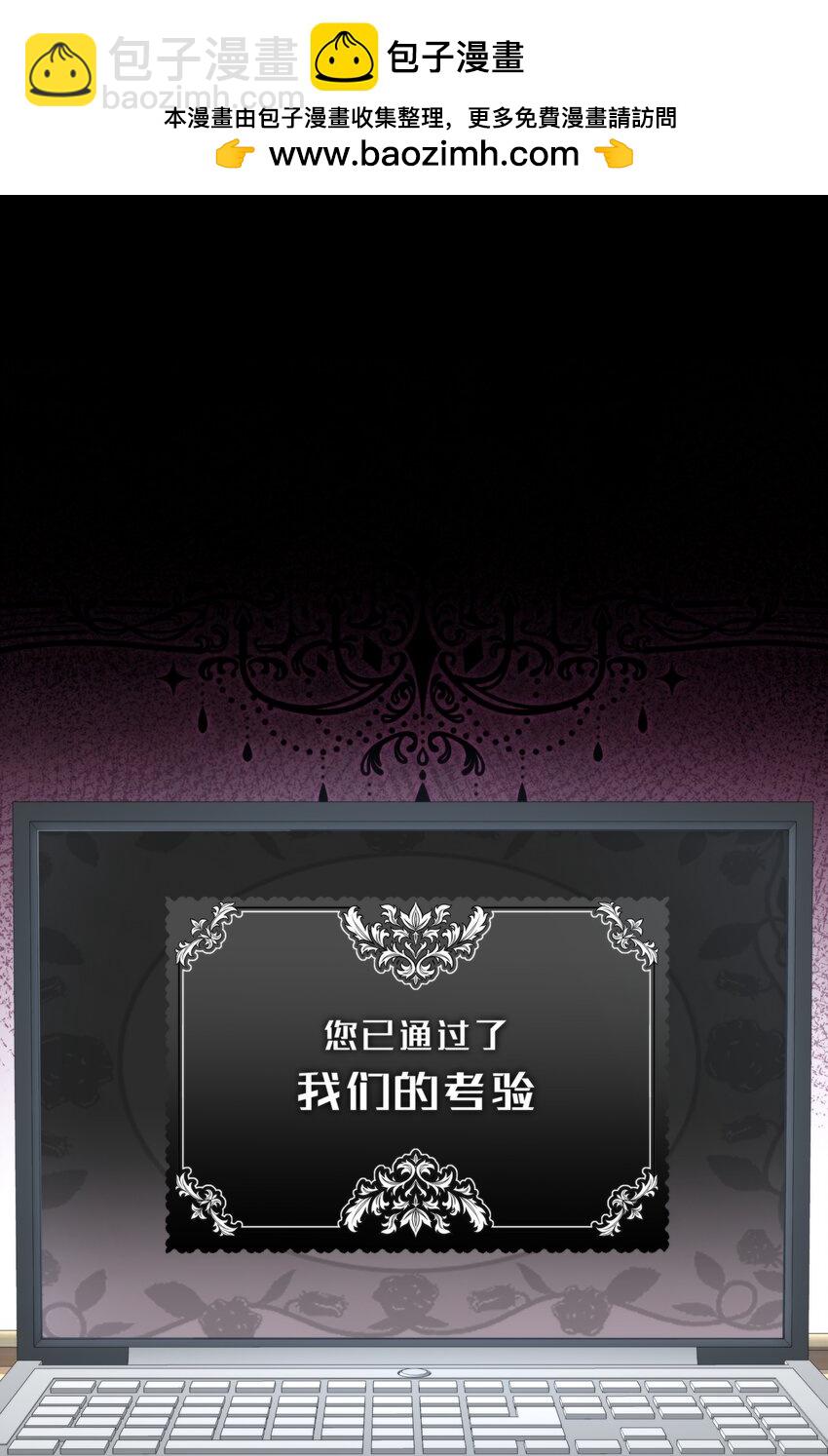第43话 谁是螳螂？谁是黄雀？(1/2)-第46话