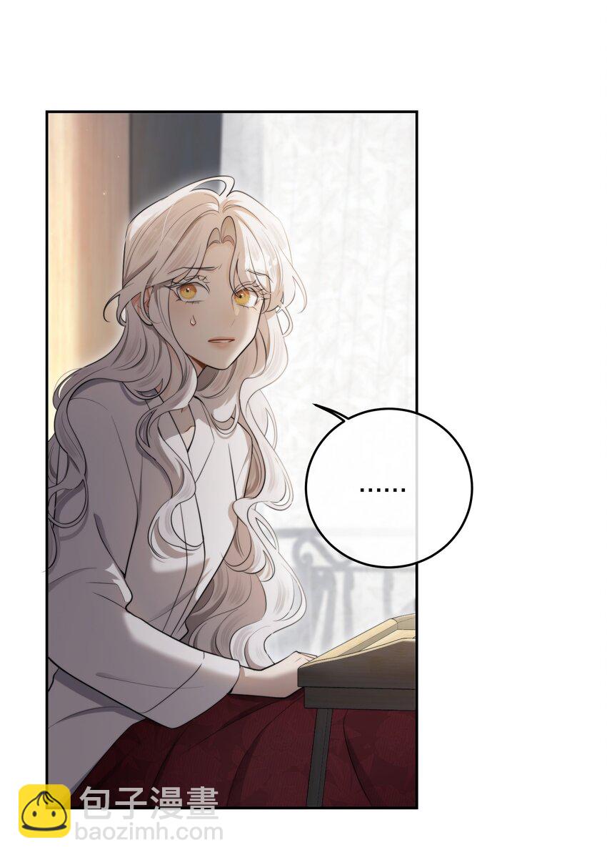 第43话 谁是螳螂？谁是黄雀？(1/2)-第46话