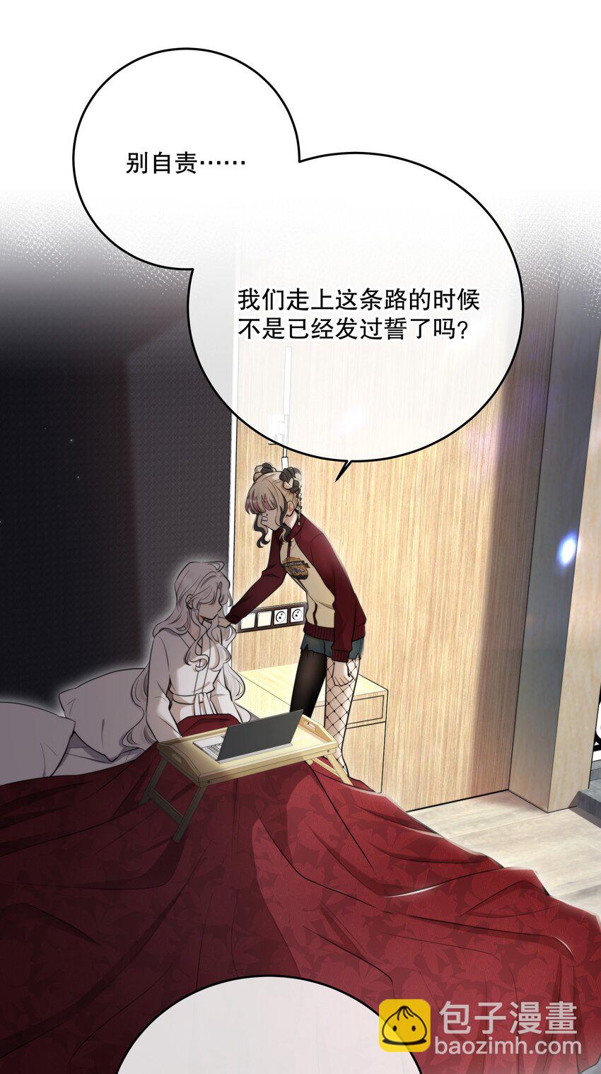 第43话 谁是螳螂？谁是黄雀？(1/2)-第46话