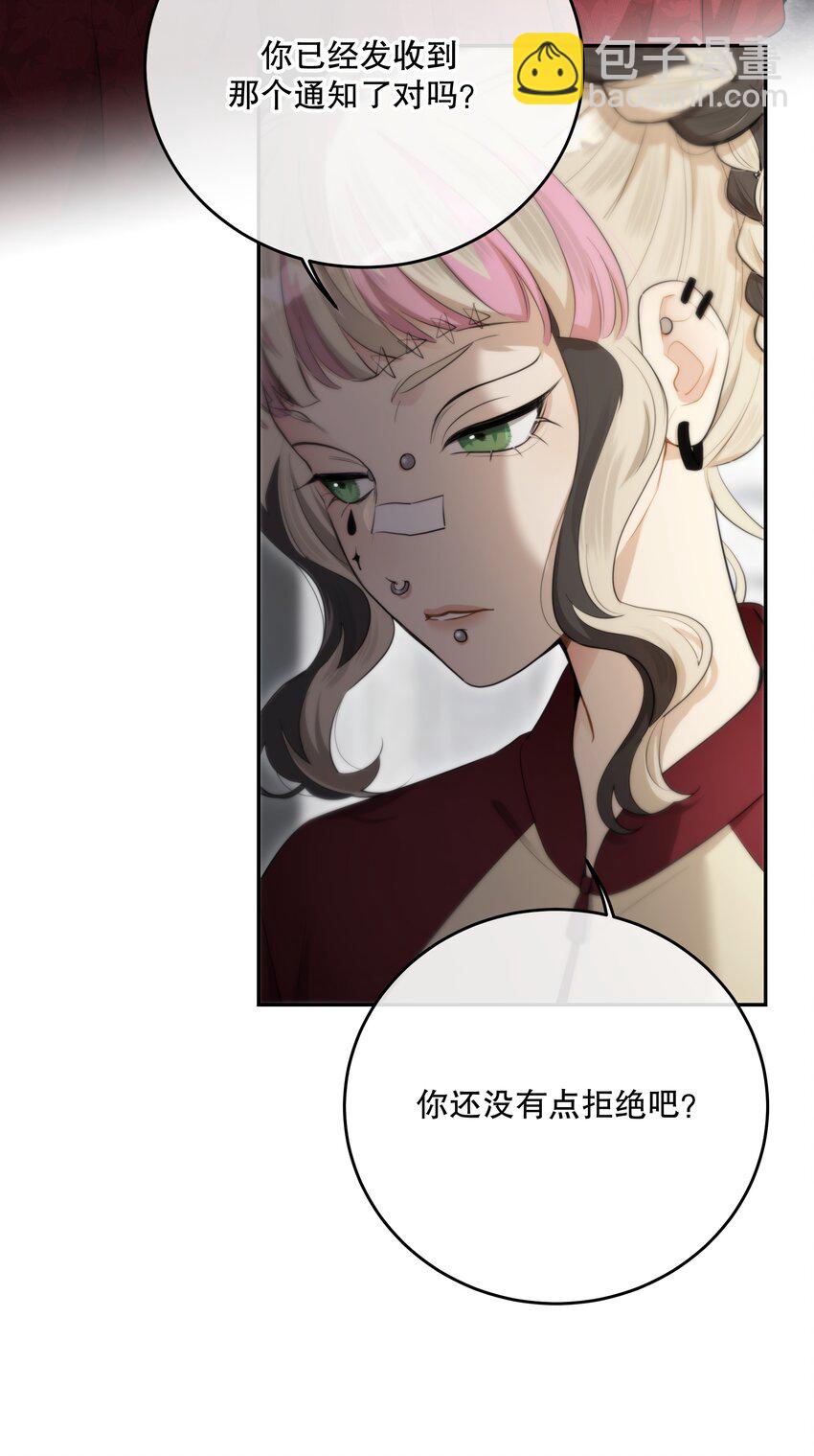 第43话 谁是螳螂？谁是黄雀？(1/2)-第46话