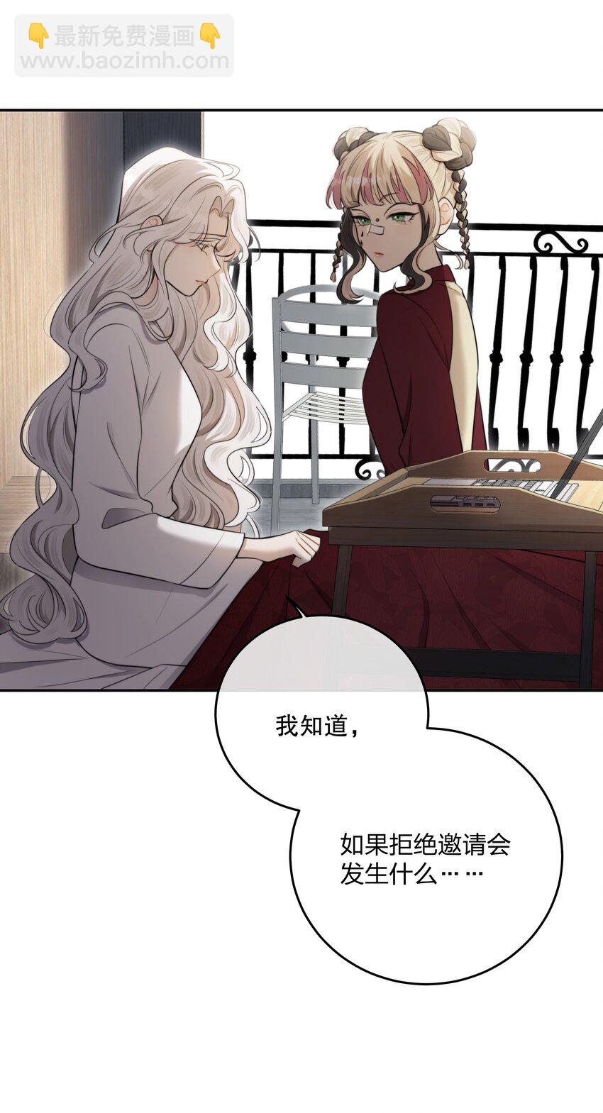 第43话 谁是螳螂？谁是黄雀？(1/2)-第46话