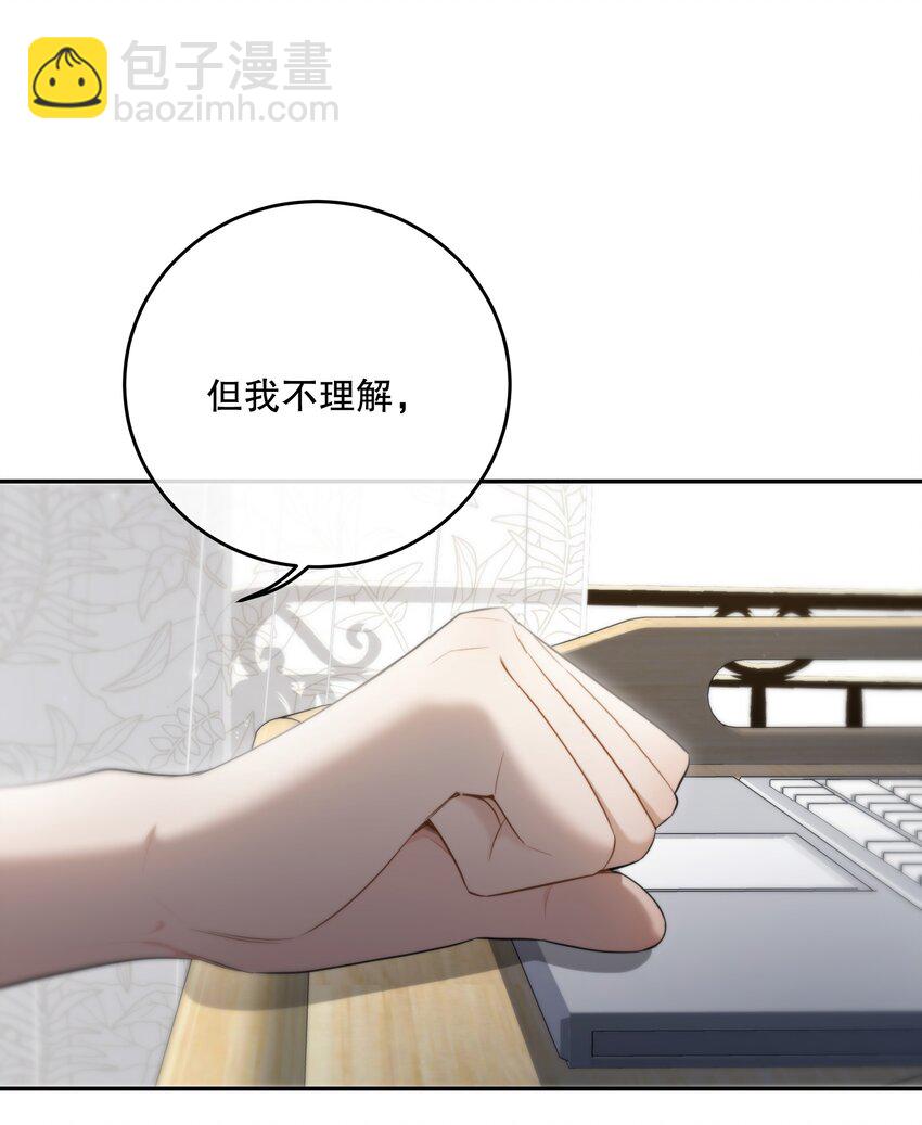第43话 谁是螳螂？谁是黄雀？(1/2)-第46话