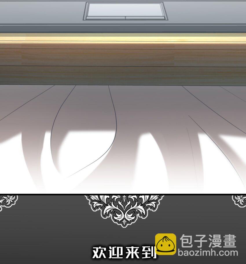 第43话 谁是螳螂？谁是黄雀？(1/2)-第46话