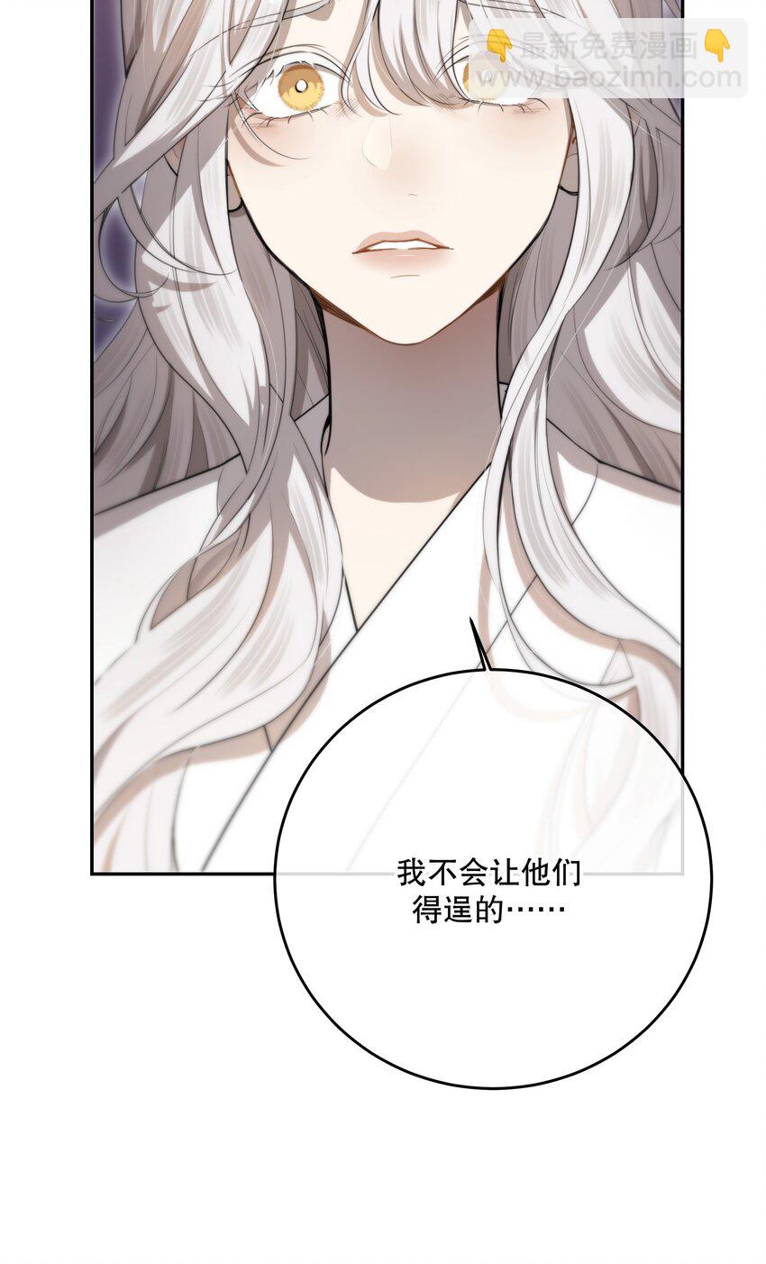 第43话 谁是螳螂？谁是黄雀？(1/2)-第46话