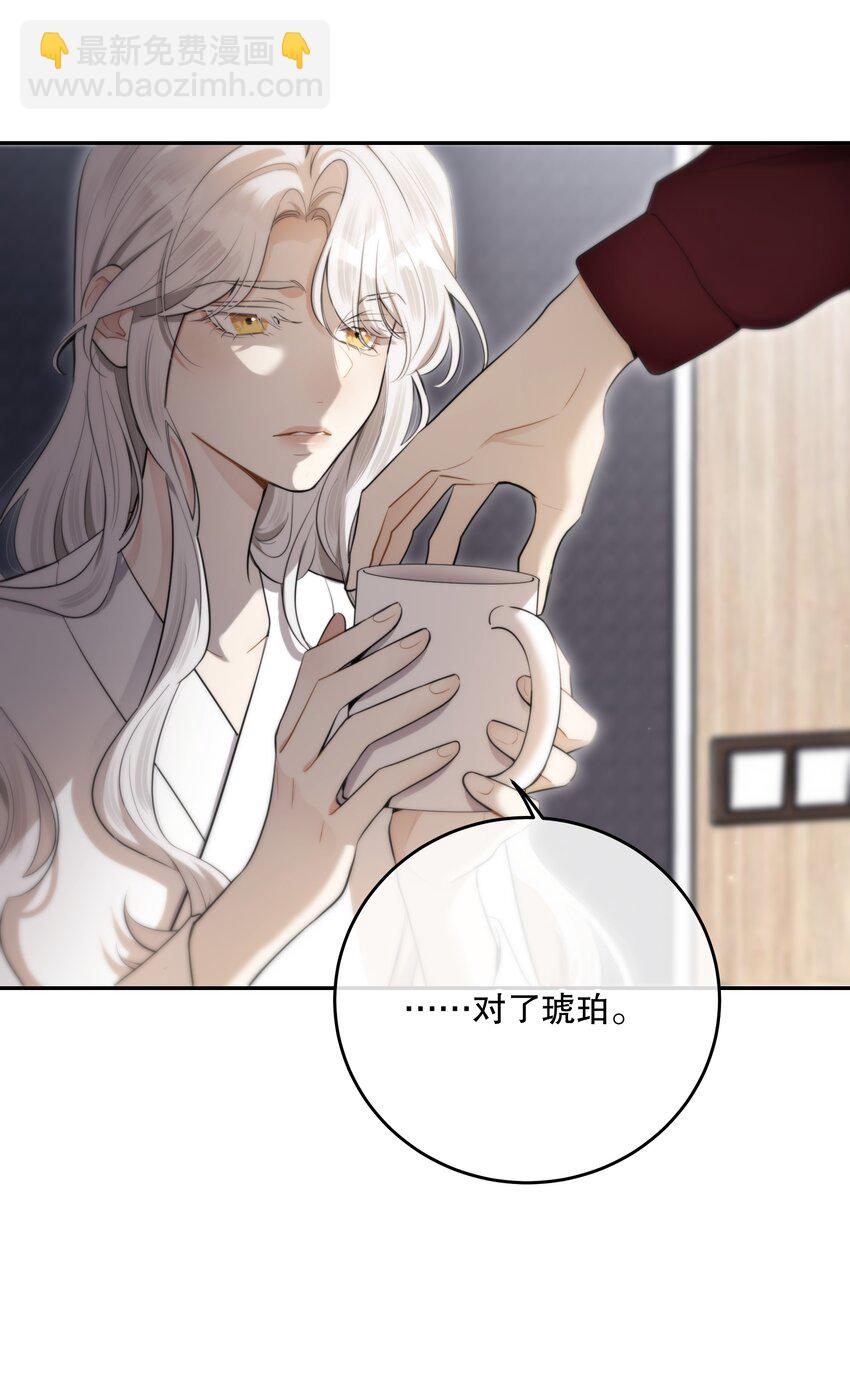 第43话 谁是螳螂？谁是黄雀？(1/2)-第46话