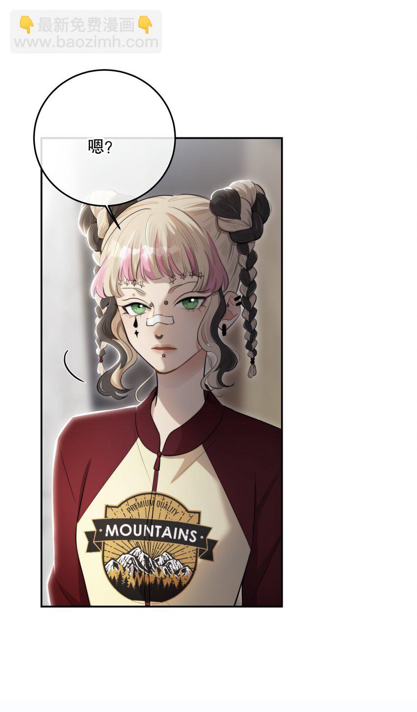 第43话 谁是螳螂？谁是黄雀？(1/2)-第46话