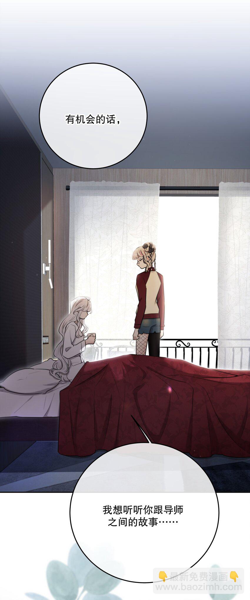 第43话 谁是螳螂？谁是黄雀？(1/2)-第46话