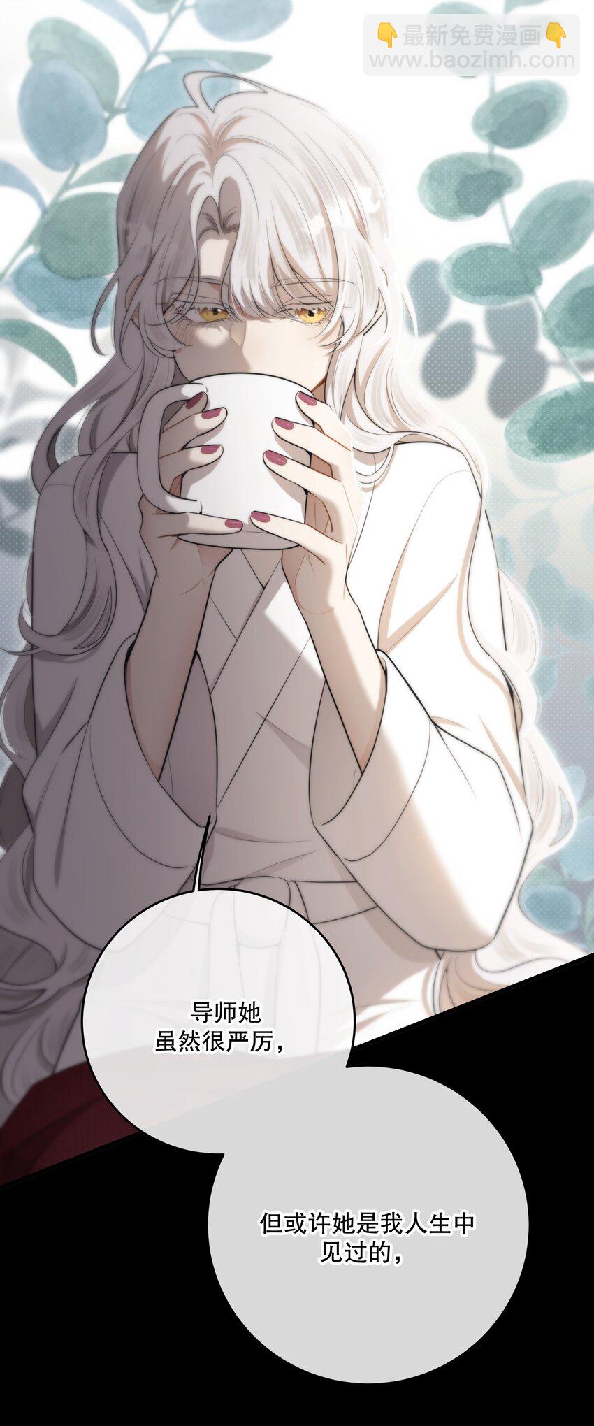 第43话 谁是螳螂？谁是黄雀？(1/2)-第46话