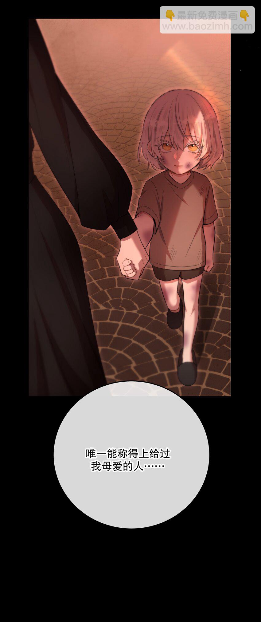 第43话 谁是螳螂？谁是黄雀？(1/2)-第46话