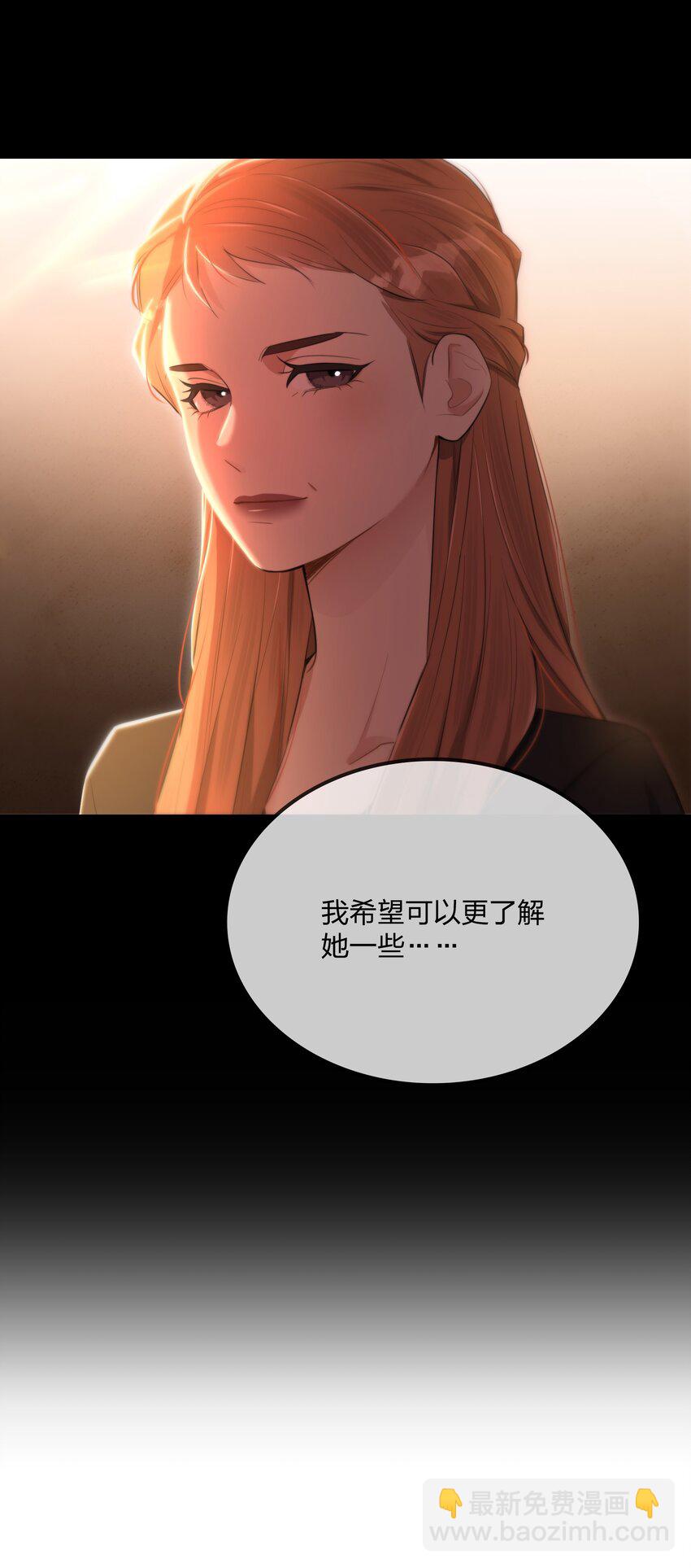 第43话 谁是螳螂？谁是黄雀？(1/2)-第46话