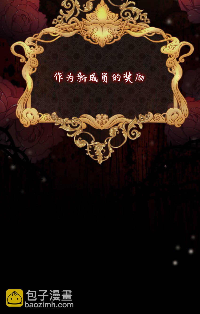 第43话 谁是螳螂？谁是黄雀？(1/2)-第46话