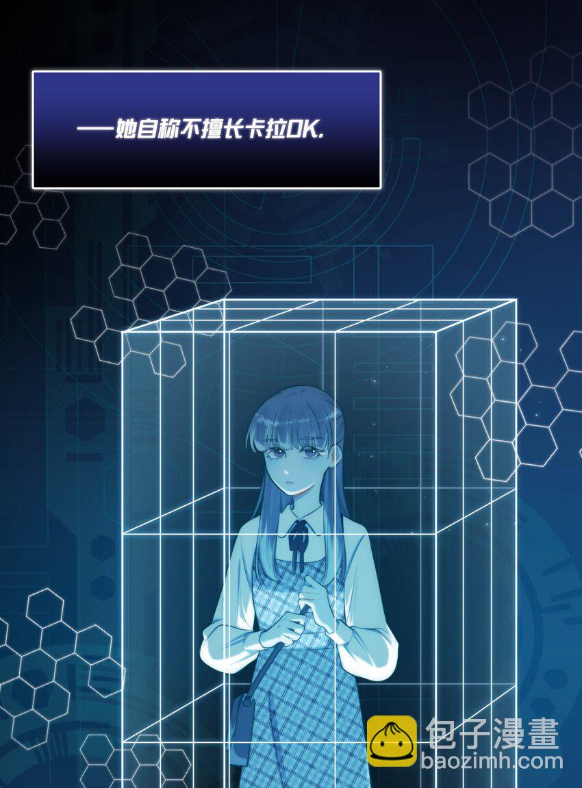 第05话 推测与舆论(1/2)-第6话