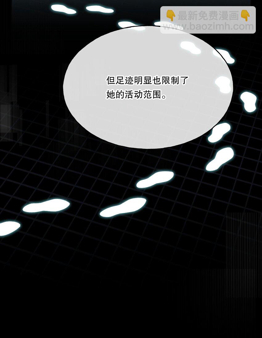 第05话 推测与舆论(1/2)-第6话