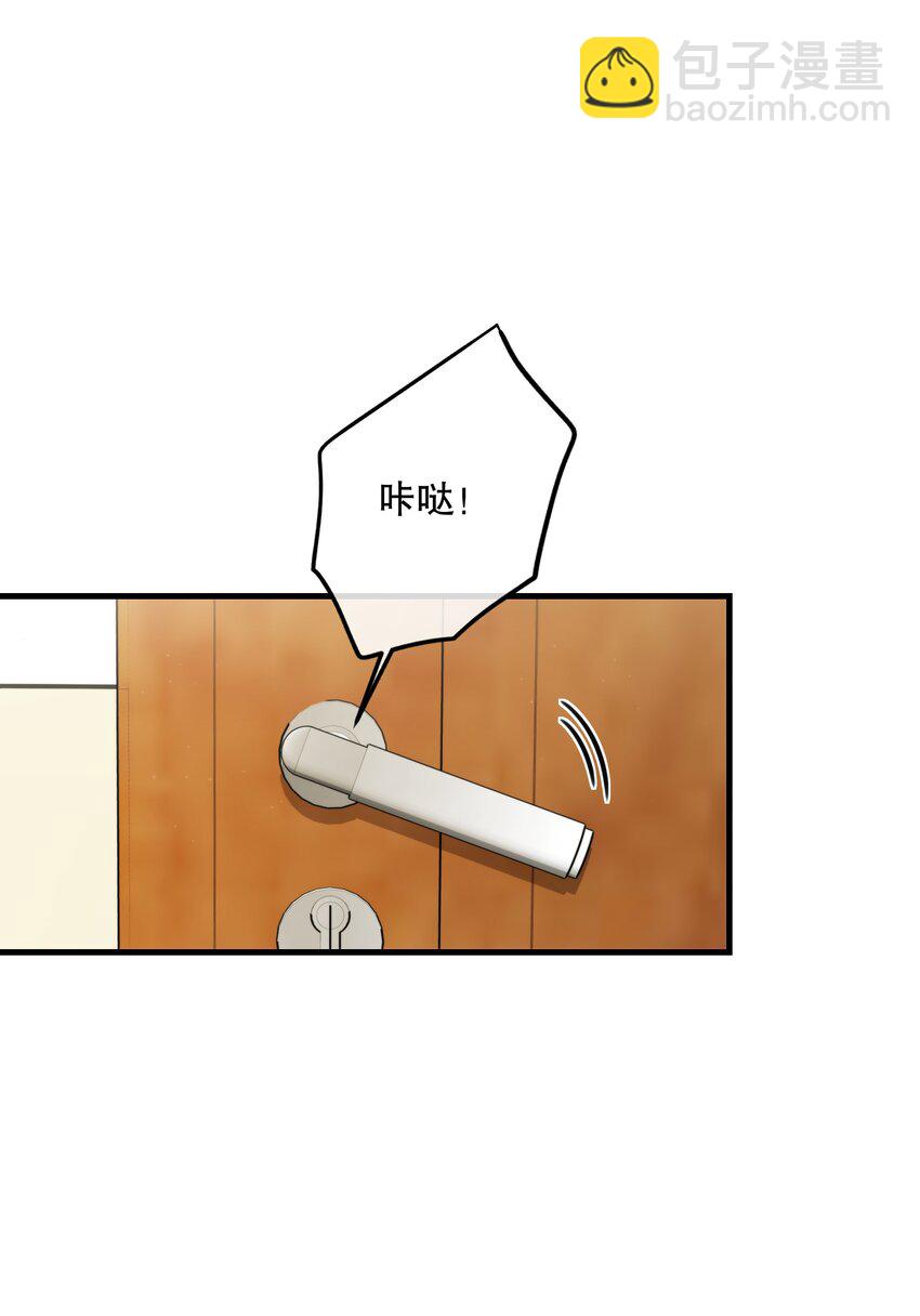 第05话 推测与舆论(1/2)-第6话