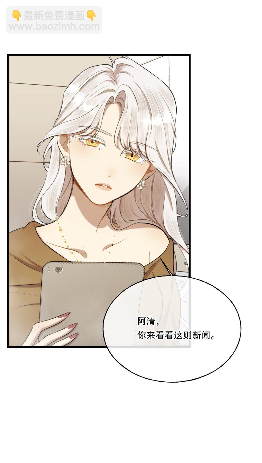 第05话 推测与舆论(1/2)-第6话