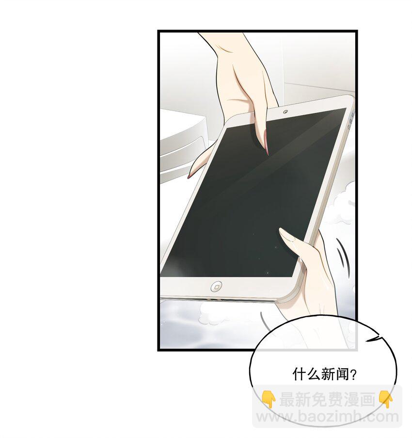 第05话 推测与舆论(1/2)-第6话