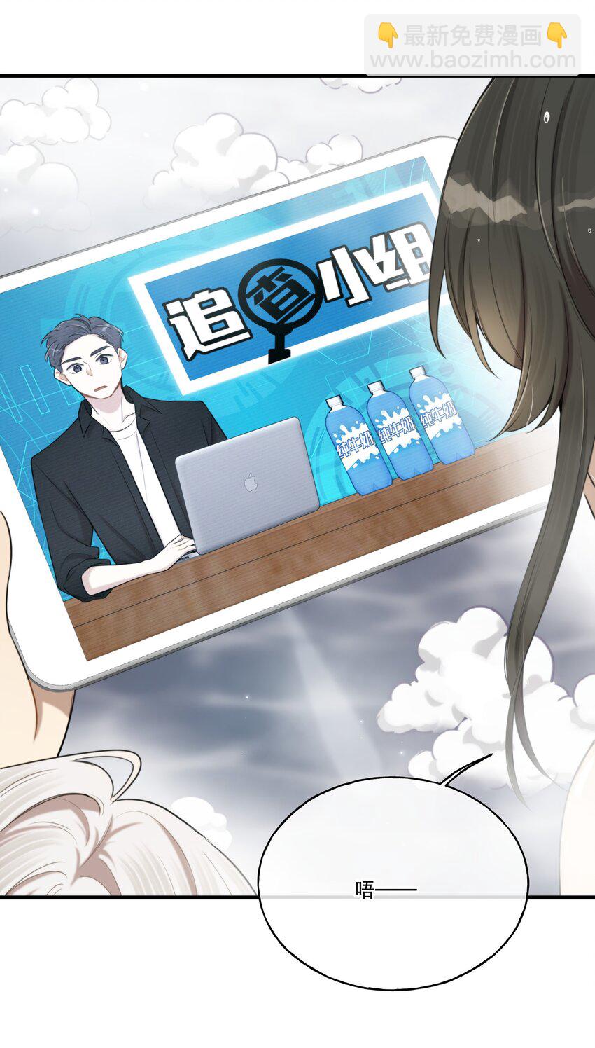 第05话 推测与舆论(1/2)-第6话