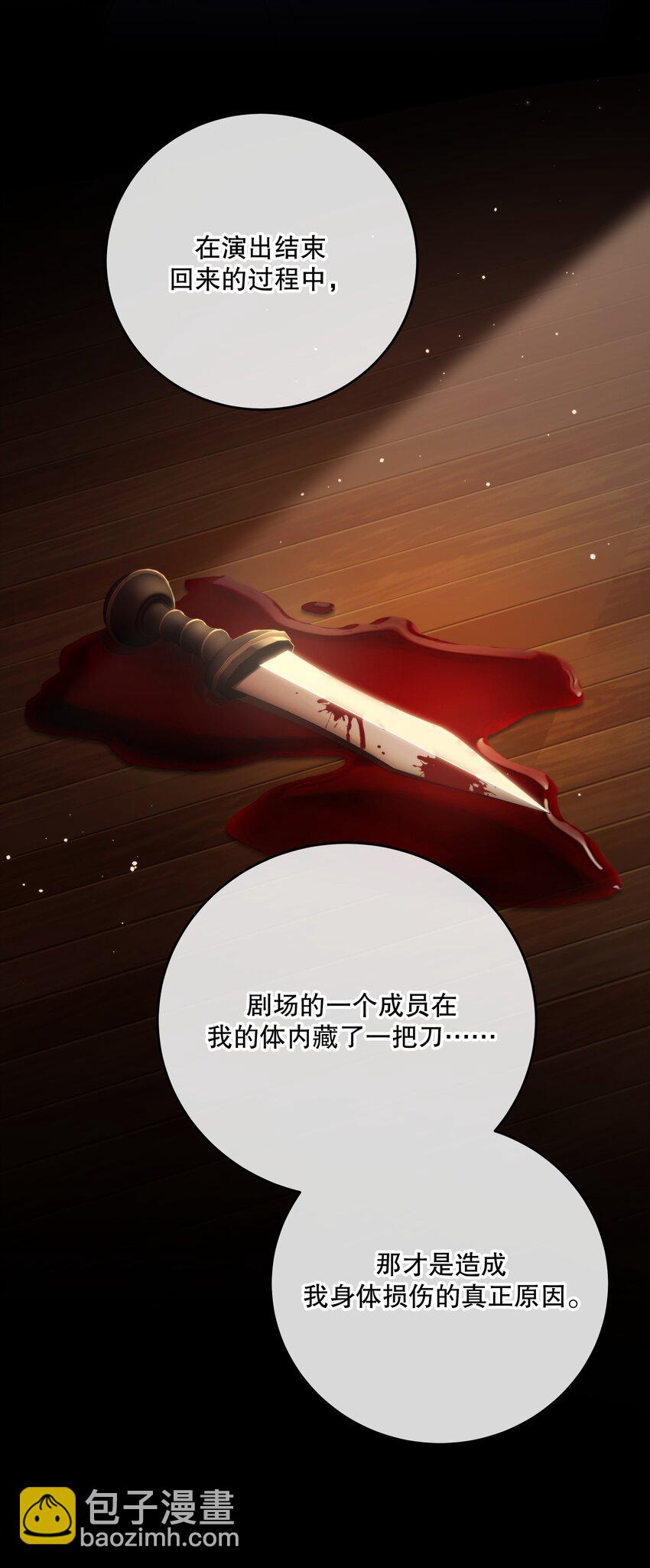 第45话 由来(1/2)-第48话