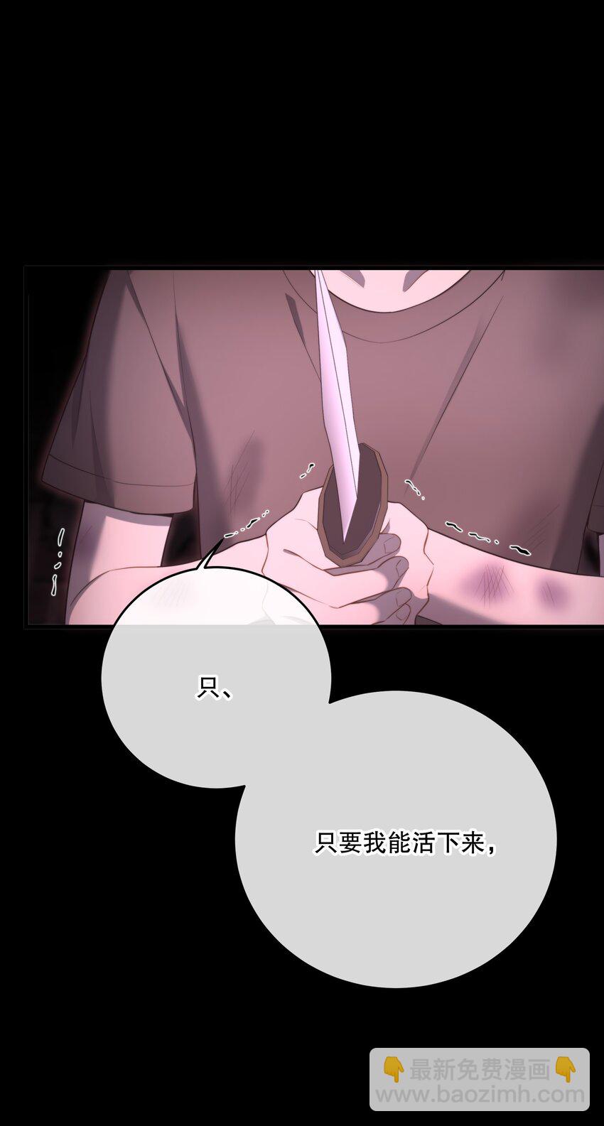 第45话 由来(1/2)-第48话