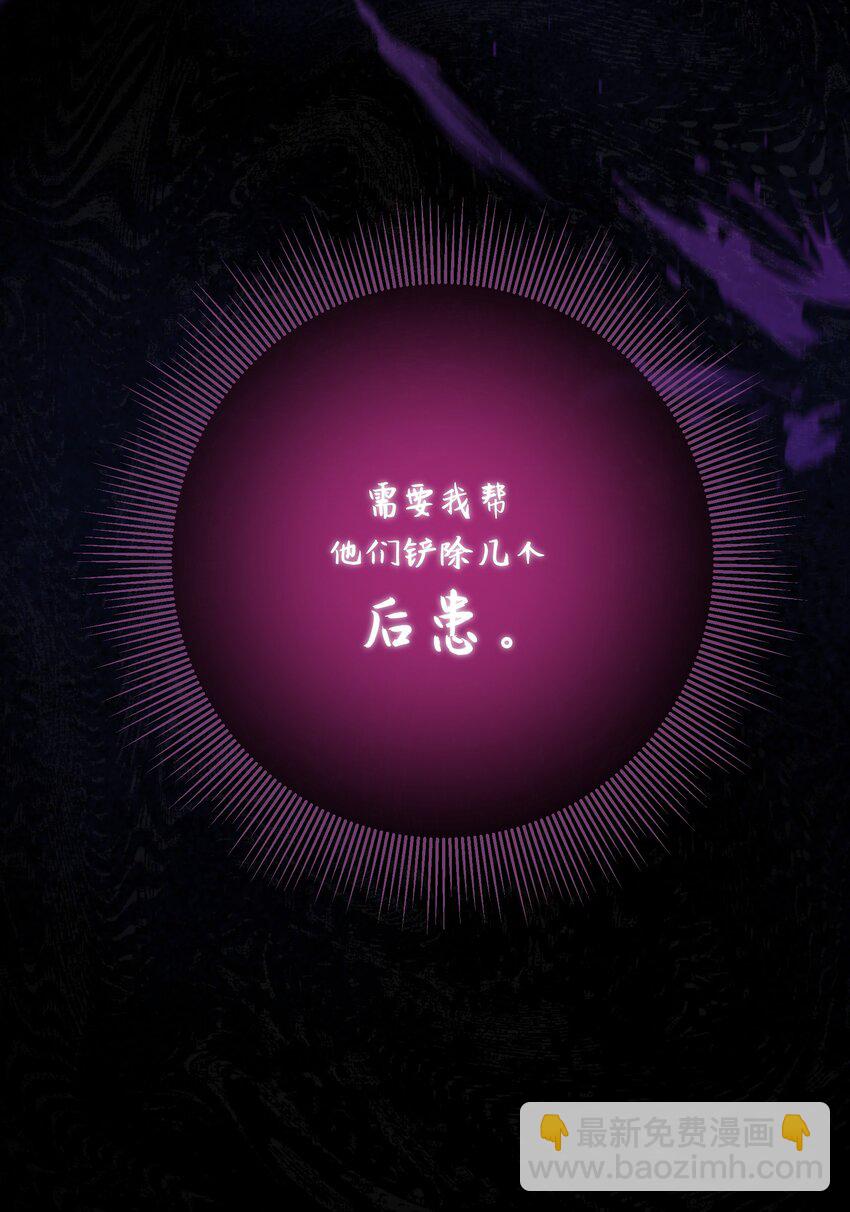 第45话 由来(1/2)-第48话