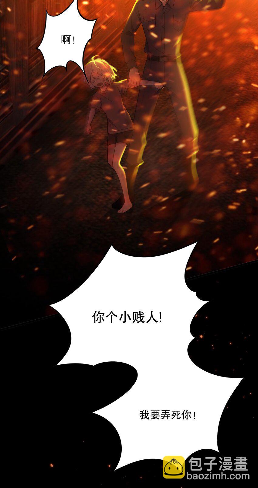 第45话 由来(1/2)-第48话