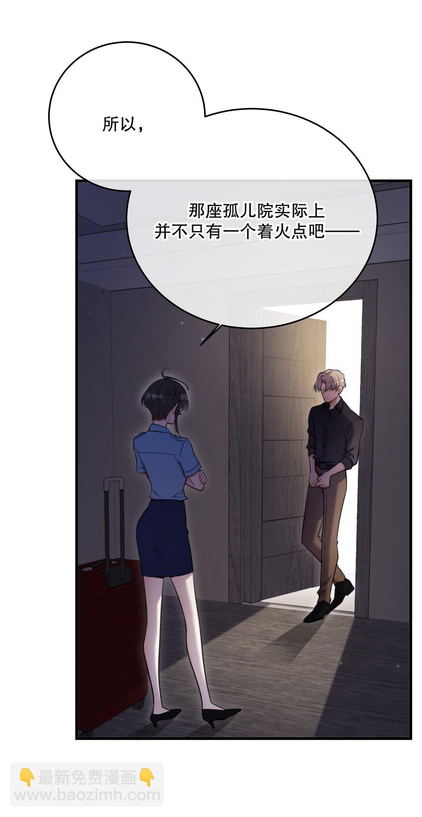 第45话 由来(1/2)-第48话