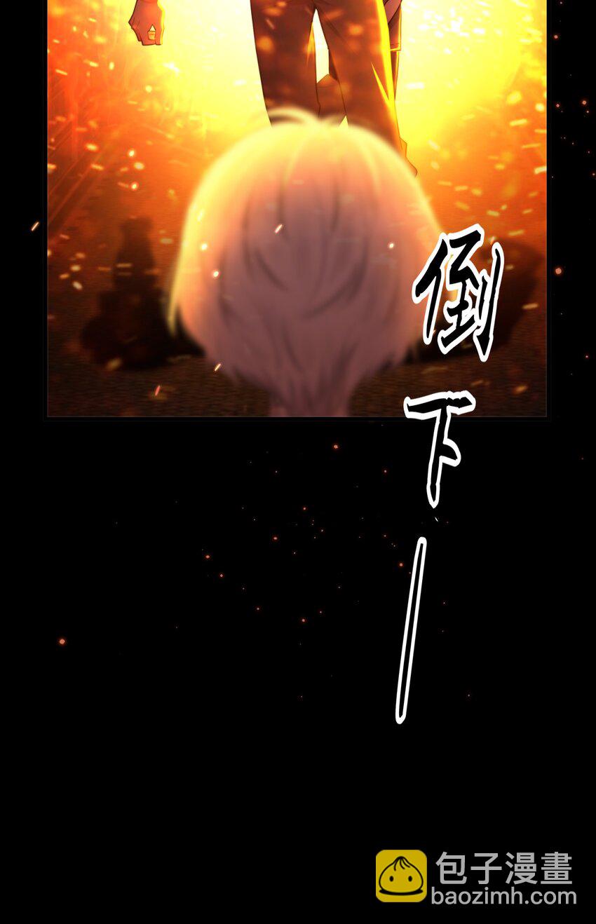 第45话 由来(1/2)-第48话