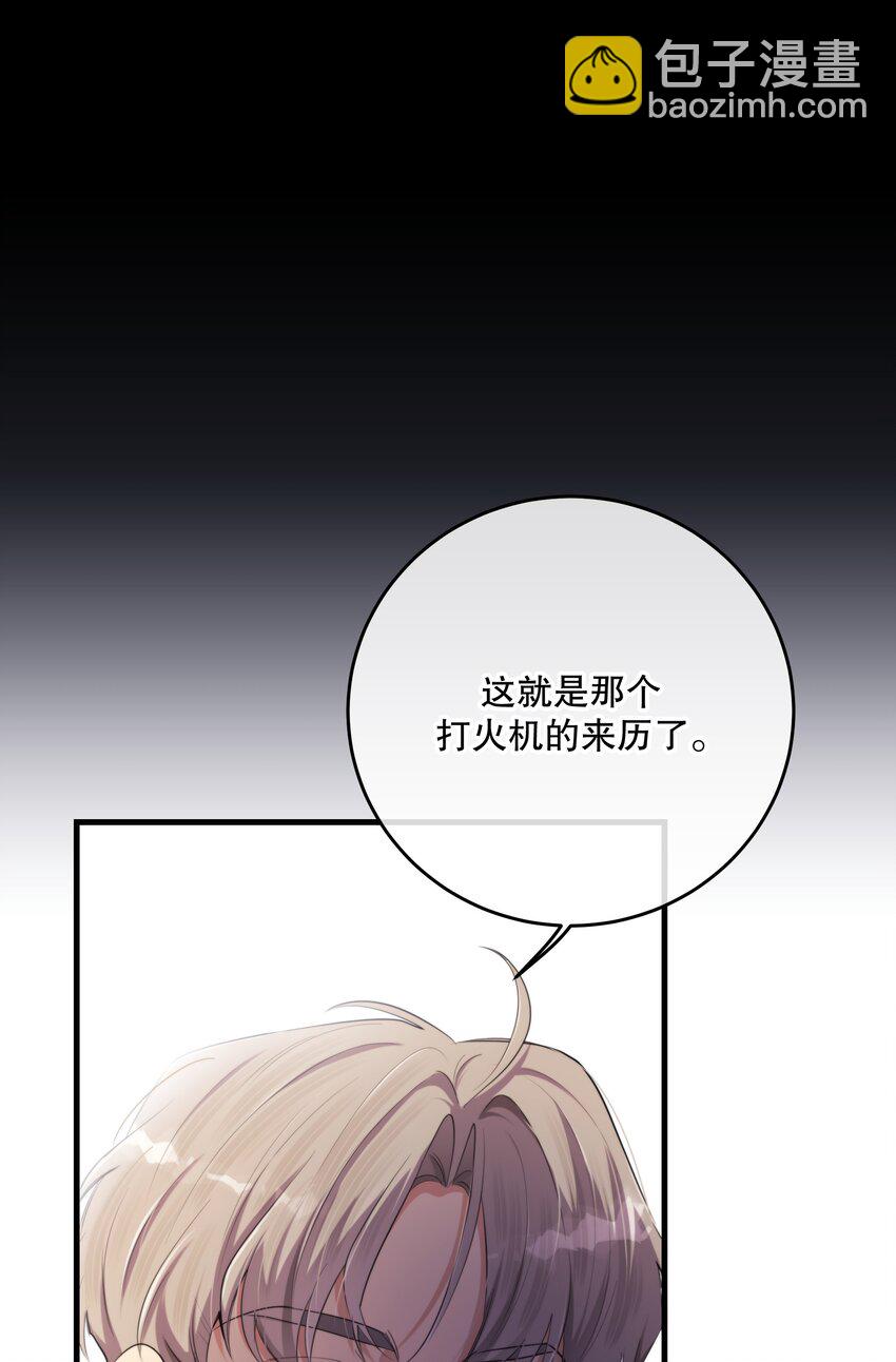 第45话 由来(1/2)-第48话