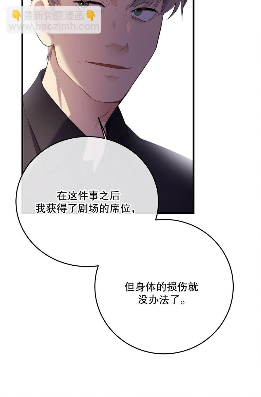 第45话 由来(1/2)-第48话