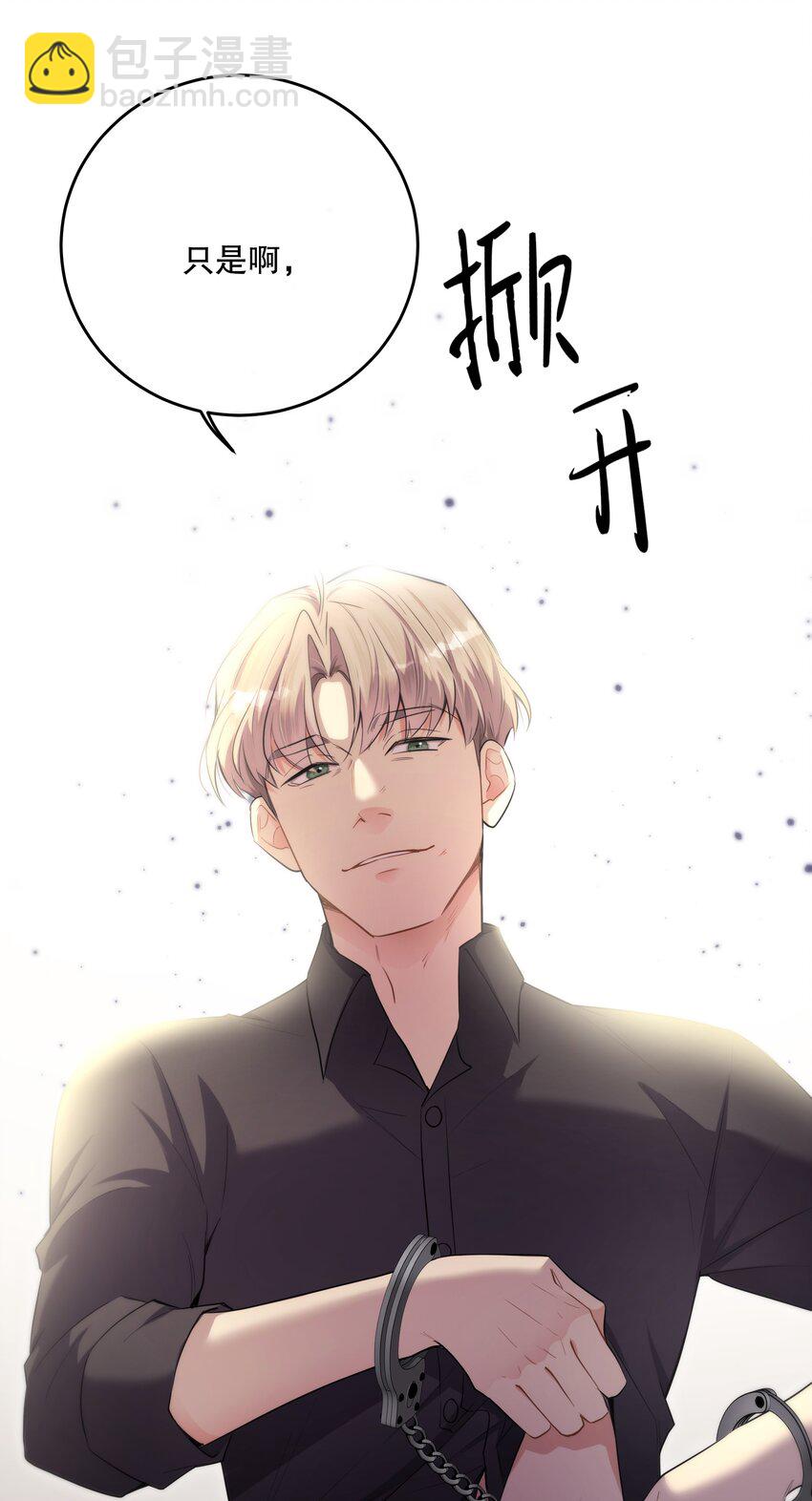 第45话 由来(1/2)-第48话