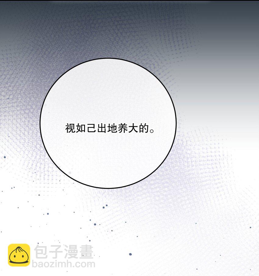 第47话 是时候了(1/2)-第50话