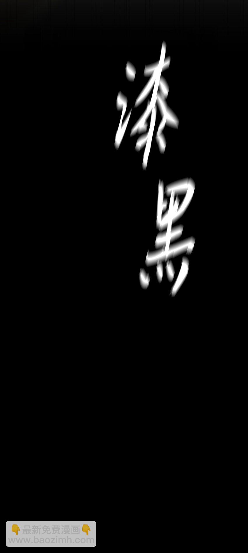 第47话 是时候了(1/2)-第50话