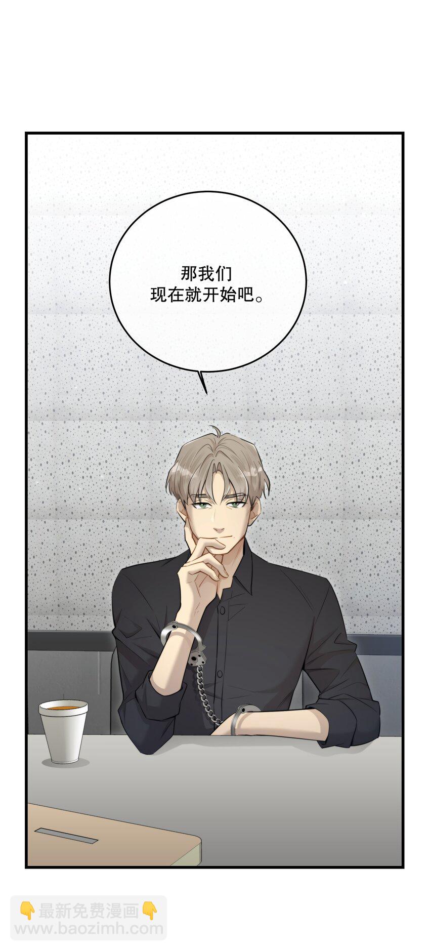 第47话 是时候了(1/2)-第50话