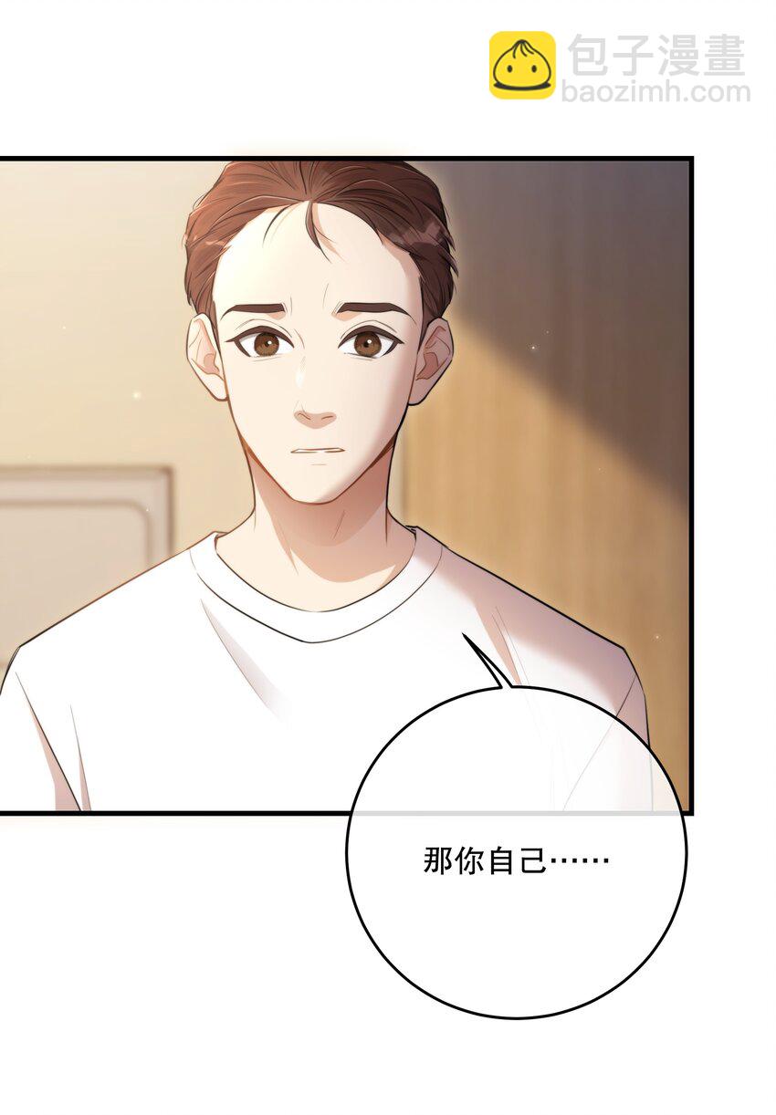 第49话 一线生机(1/2)-第52话