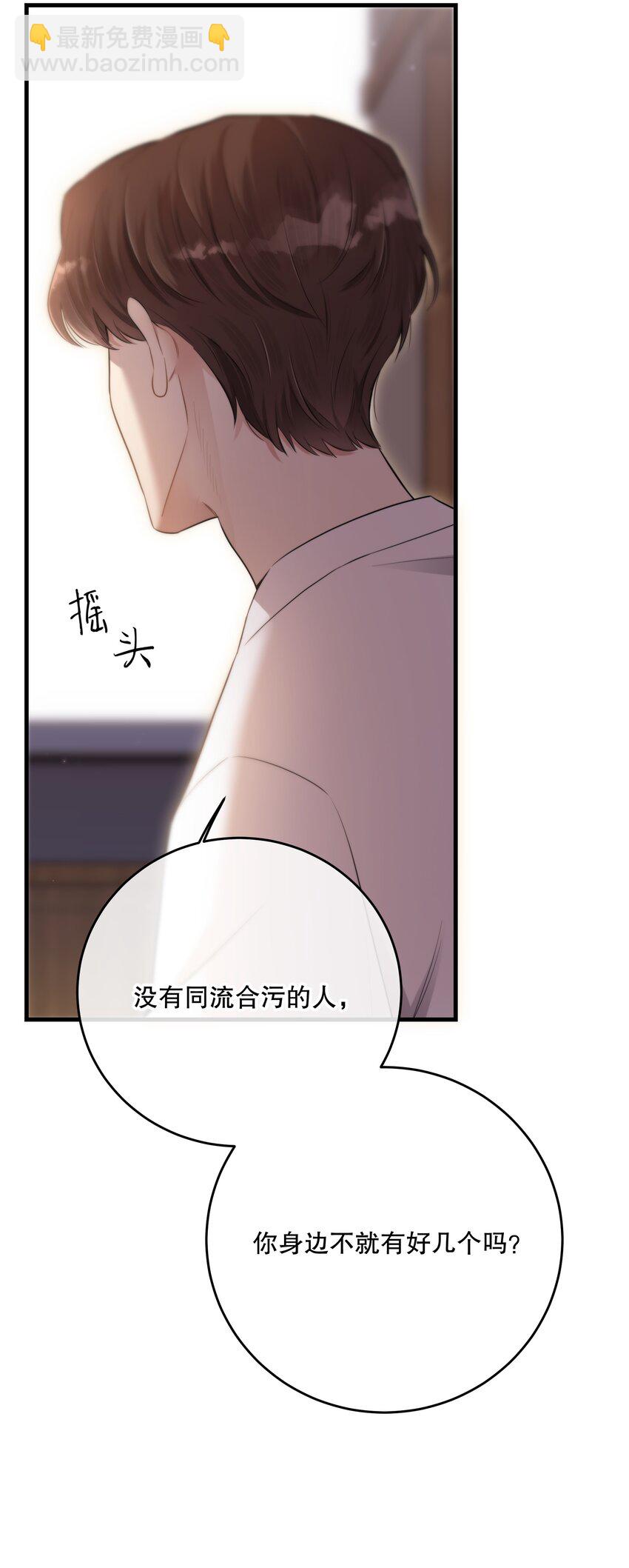 第49话 一线生机(1/2)-第52话