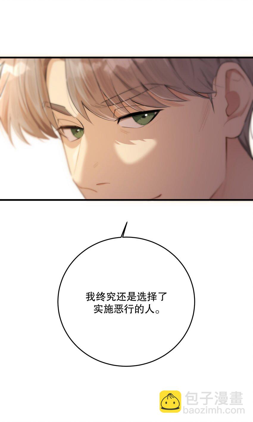 第49话 一线生机(1/2)-第52话
