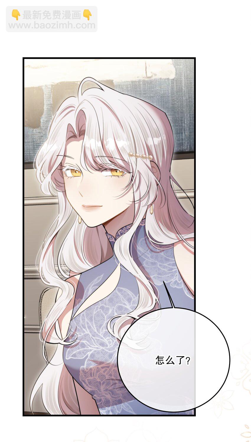 番外 福利番外加更：新年快乐！-第54话