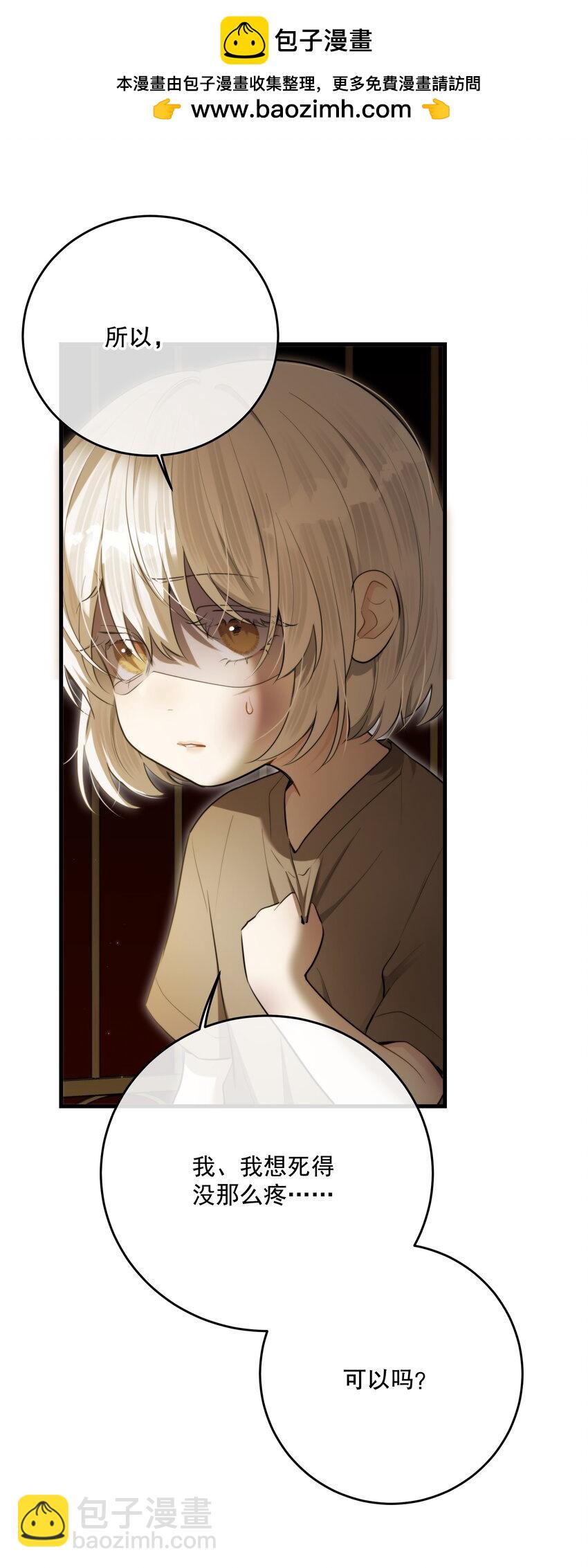 第52话 此刻(1/2)-第56话