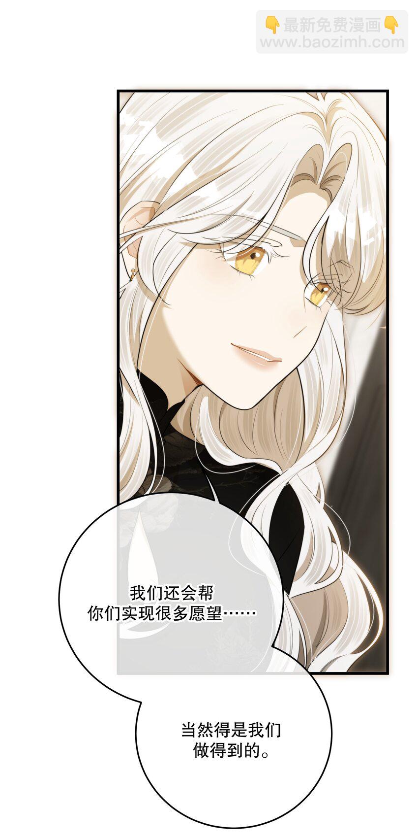 第52话 此刻(1/2)-第56话