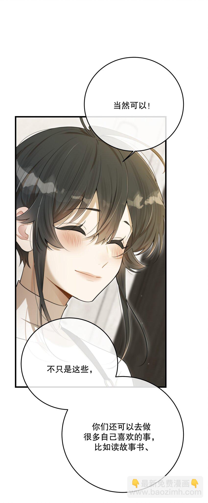 第52话 此刻(1/2)-第56话