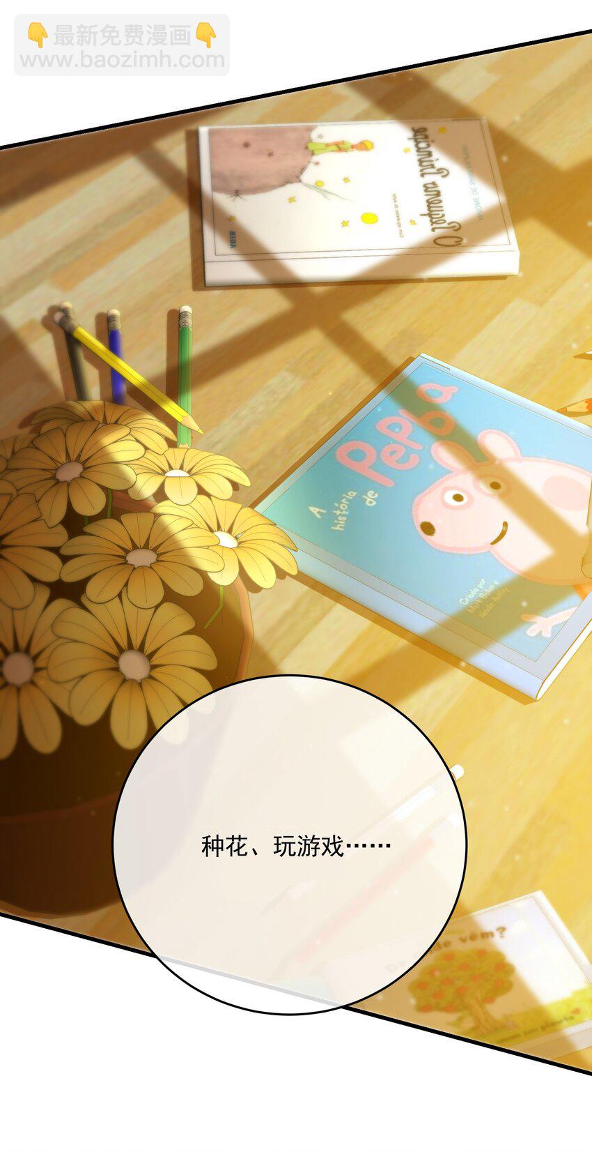 第52话 此刻(1/2)-第56话